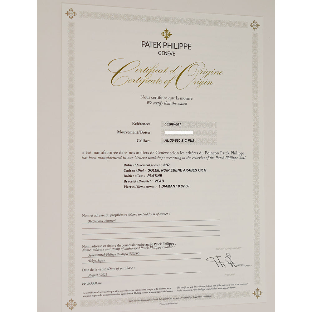 Patek Philippe Alarm Travel Time 43mm 5520P-001 – Black Dial
