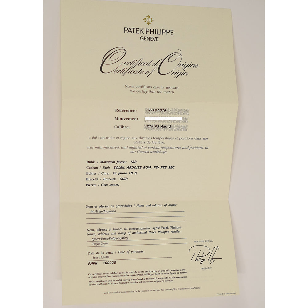 Patek Philippe Calatrava 33mm 3919J-016 – Black Roman Dial