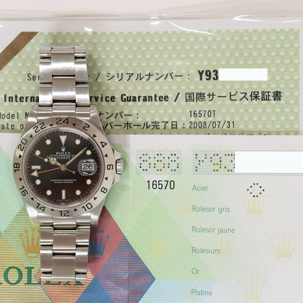 Rolex Explorer II 40mm 16570 – Black Dial