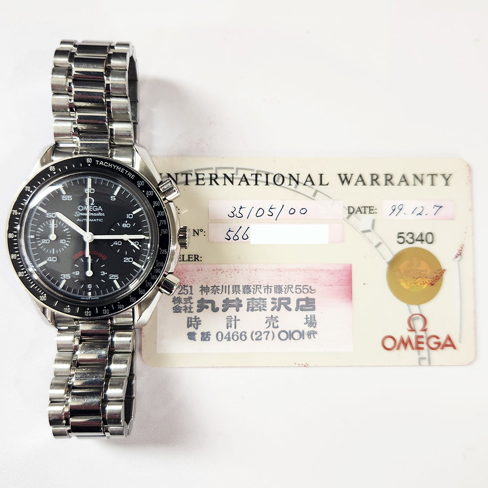 Omega Speedmaster Reduced 39mm 3510.5100 – Black Dial