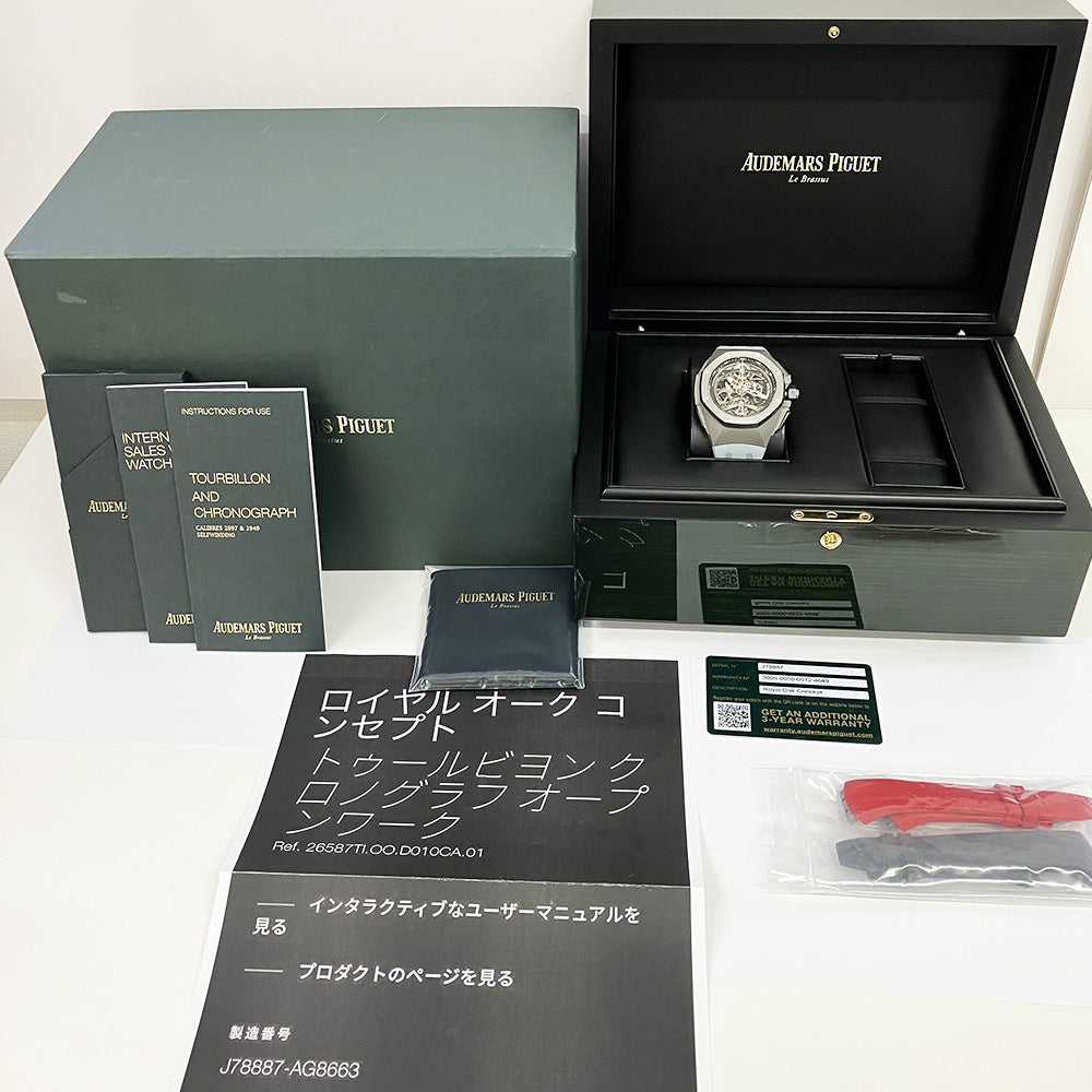 Audemars Piguet Royal Oak Concept Tourbillon Chronograph 44mm 26587TI.OO.D010CA.01 – Skeleton Dial