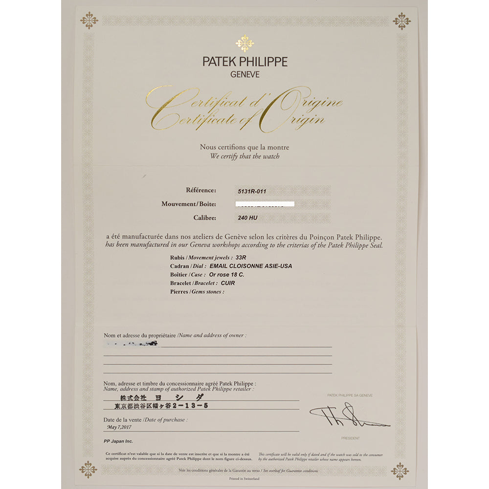 Patek Philippe World Time 40mm 5131R-011 – Enamel Dial