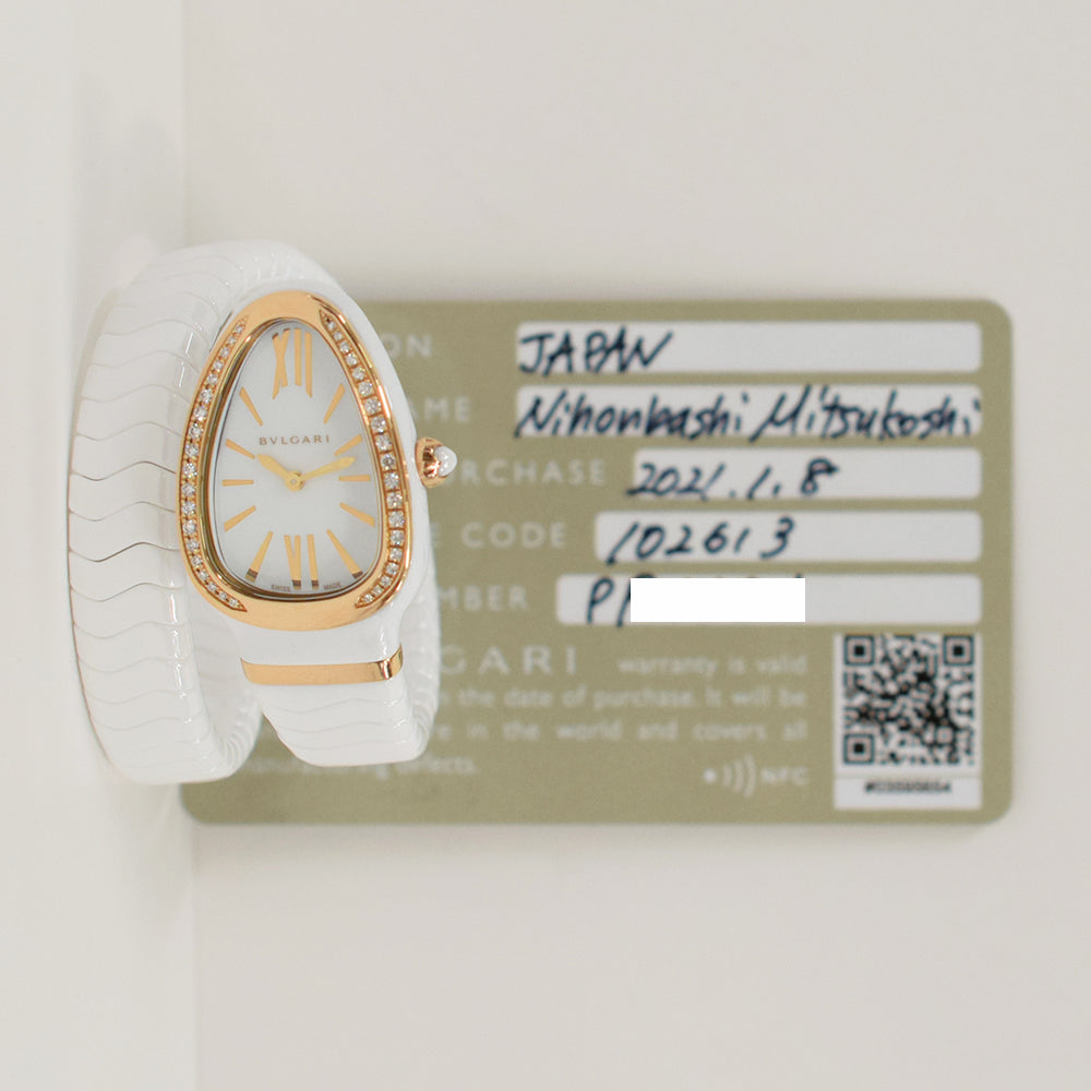 Bvlgari Serpenti Spiga 35mm White Gold SPC35WG – White Roman Dial