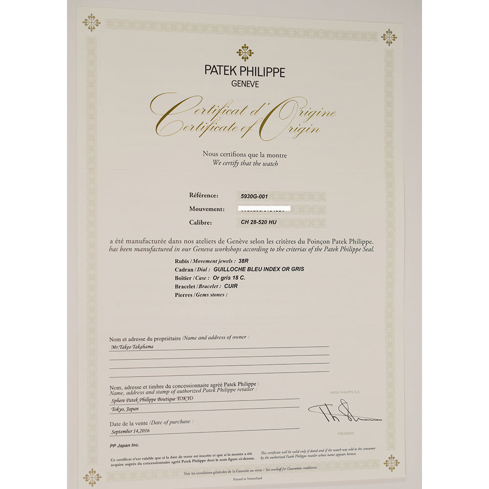 Patek Philippe World Time Flyback Chronograph 39.5mm 5930G-001 – Blue Dial