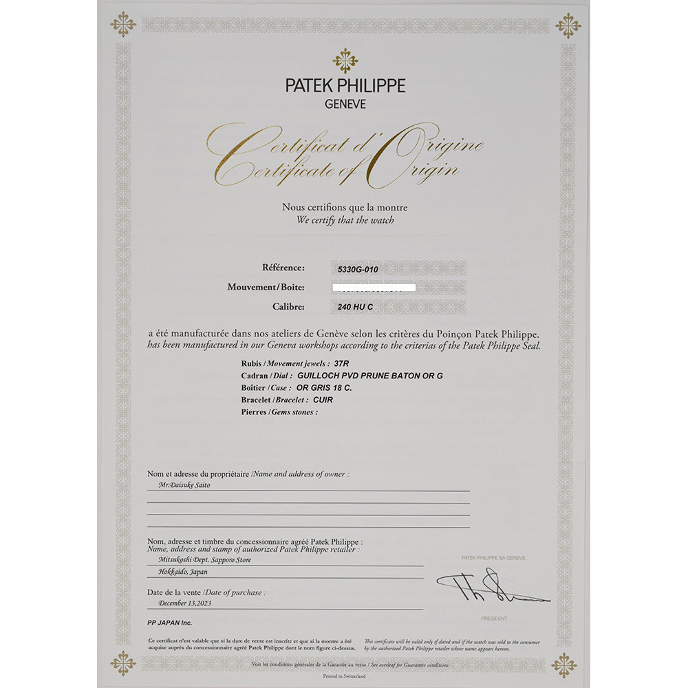 Patek Philippe World Time Date 40mm 5330G-010 – Purple Dial