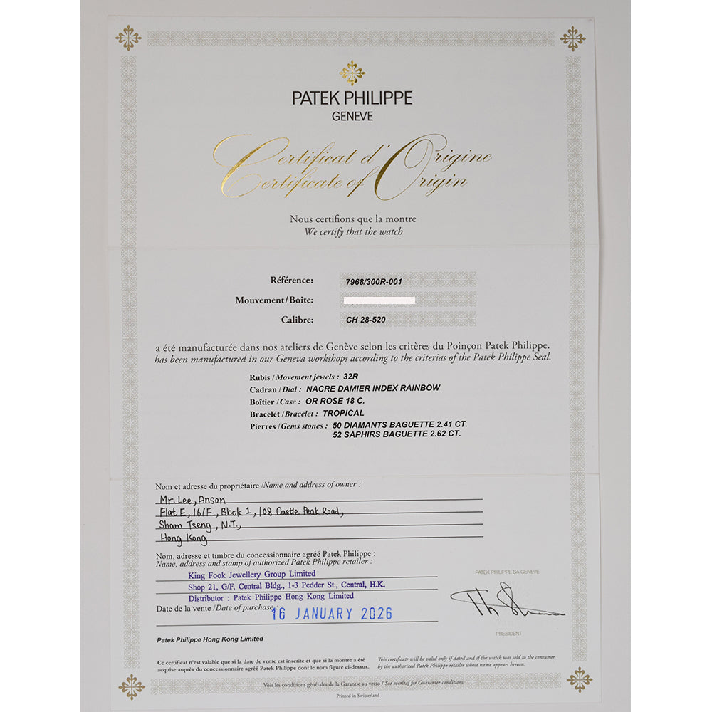 Patek Philippe Aquanaut Luce Rainbow Chronograph 39.9mm 7968/300R-001 – MOP Rainbow Diamond Dial