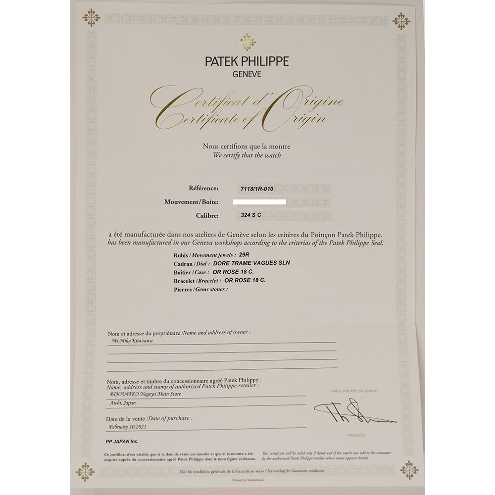 Patek Philippe Nautilus 35.2mm Rose Gold 7118/1R-010 – Grey Dial