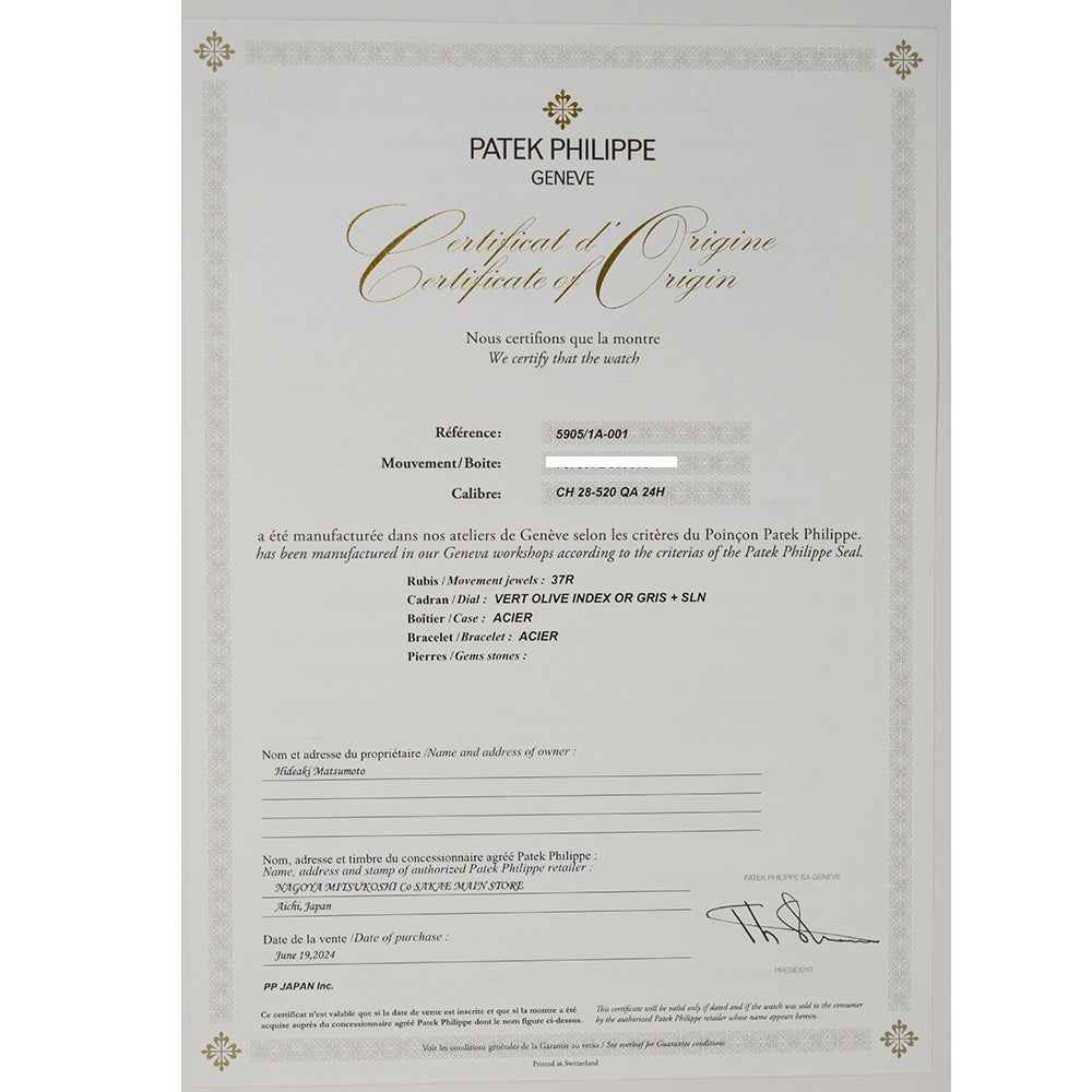 Patek Philippe Annual Calendar Flyback Chronograph 42mm 5905/1A-001 – Green Dial