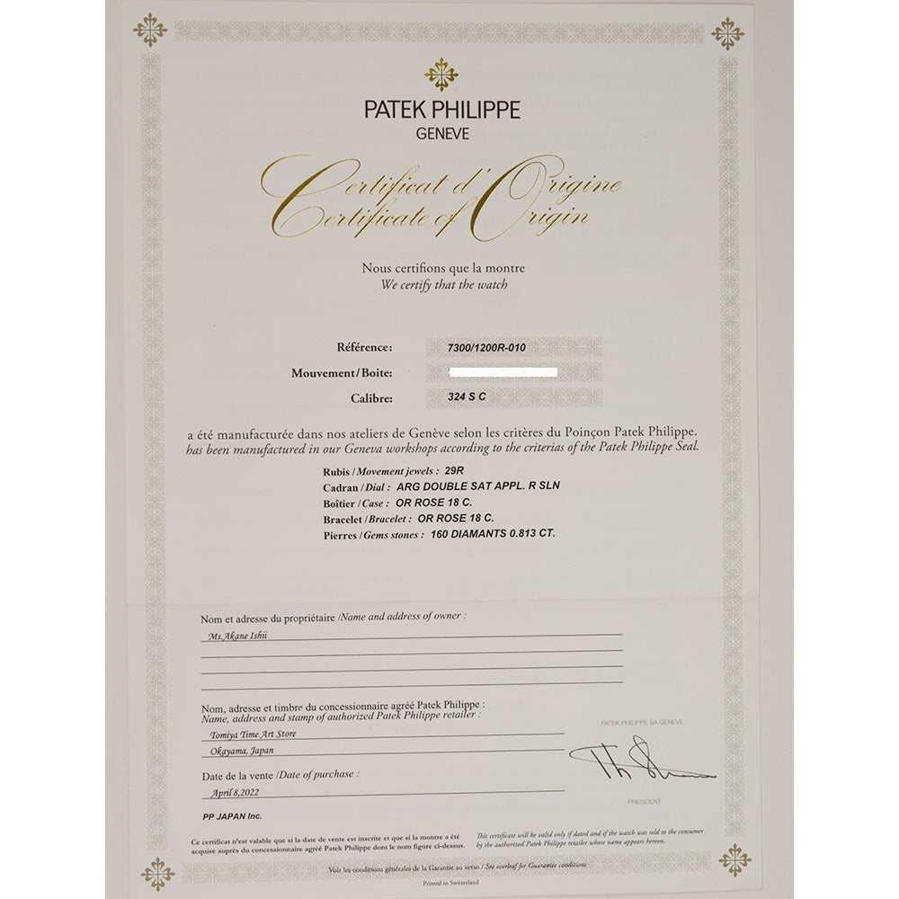 Patek Philippe Twenty~4 Automatic 36mm Rose Gold 7300/1200R – White Arabic Dial