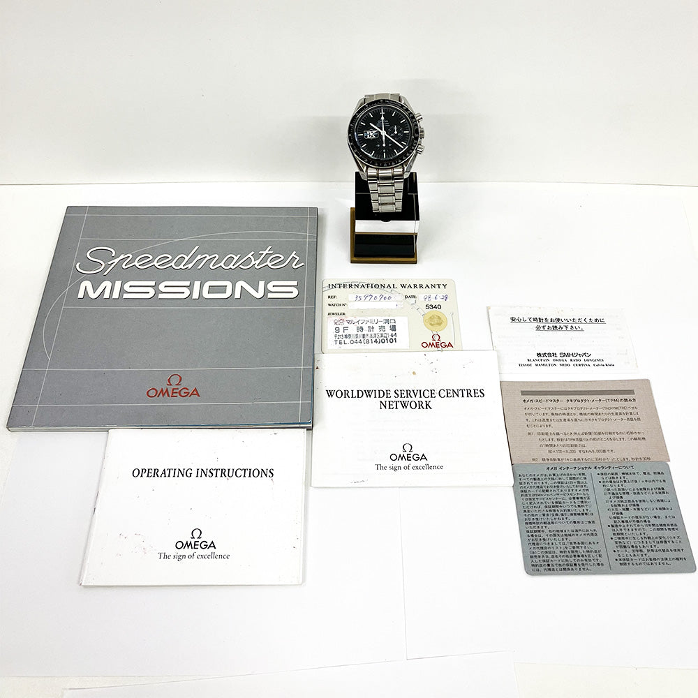Omega Speedmaster Professional Missions Gemini IX 42mm 3597.07.00 – Black Dial