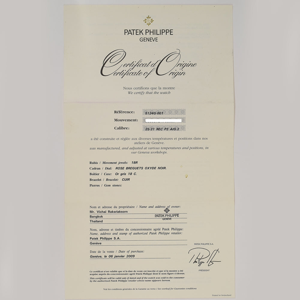 Patek Philippe Calatrava 37mm 5124G-001 – Brown Dial