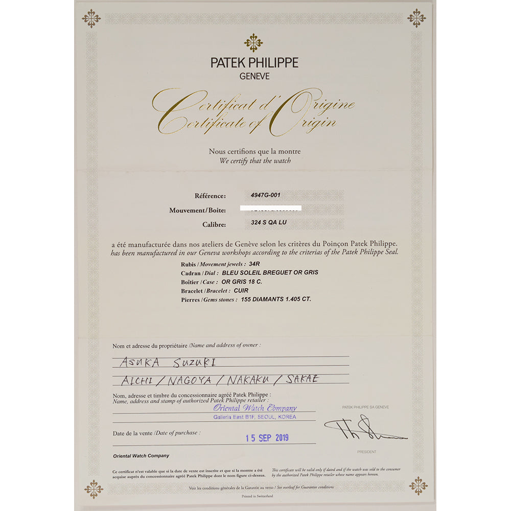 Patek Philippe Annual Calendar Moon Phase 38mm 4947G-001 – Blue Arabic Dial