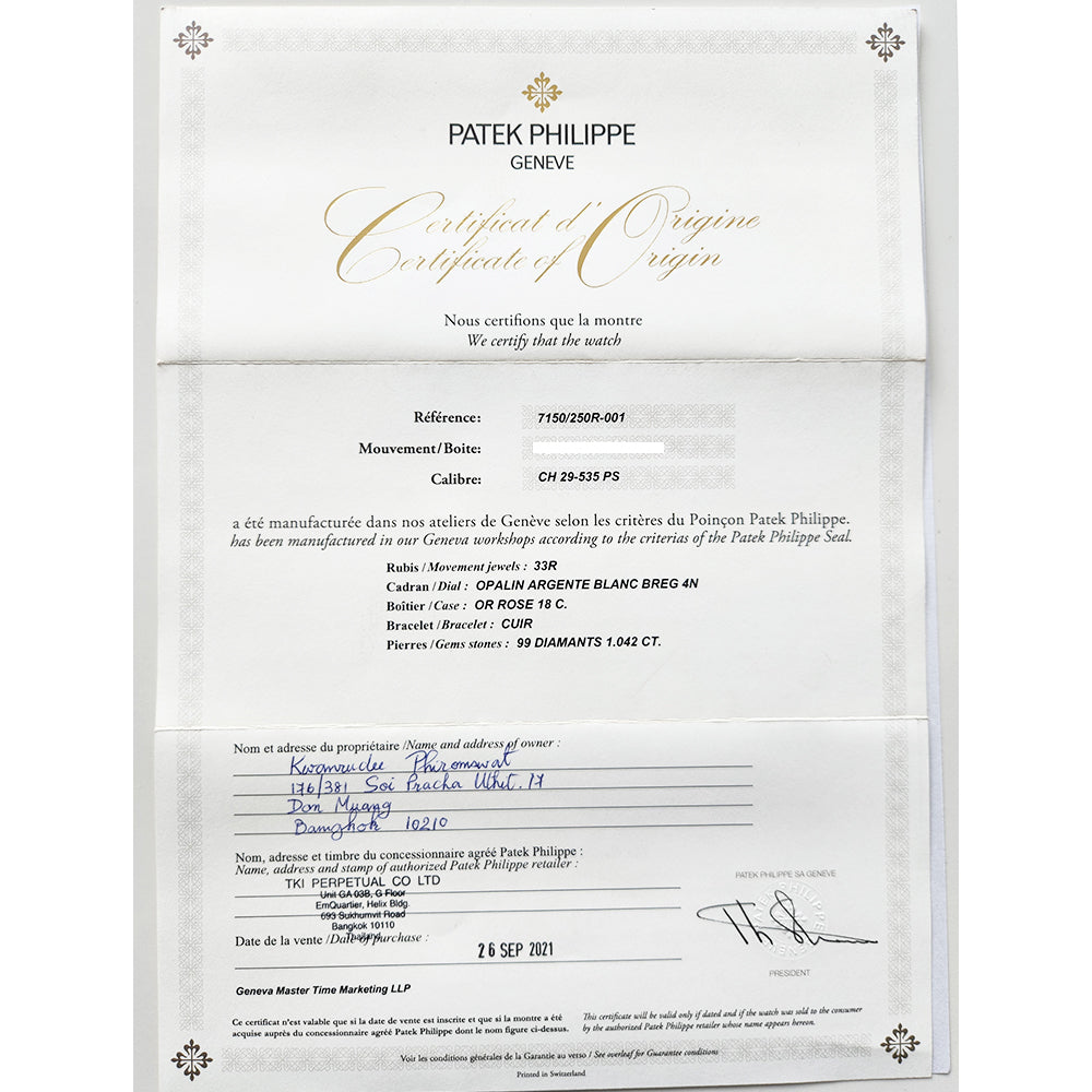Patek Philippe Complications Chronograph 38mm Rose Gold 7150/250R-001 – White Dial