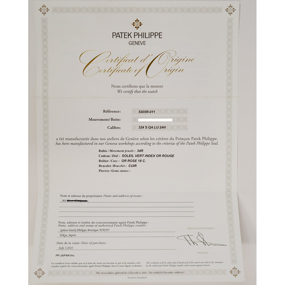 Patek Philippe Annual Calendar Moon Phase 40mm 5205R-011 – Black Dial