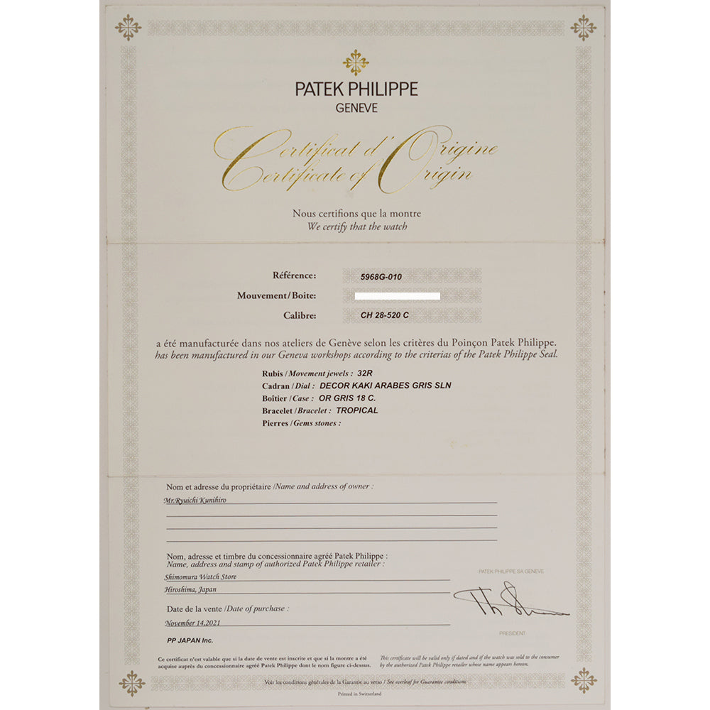 Patek Philippe Aquanaut Chronograph 42.2mm 5968G-010 – Green Dial