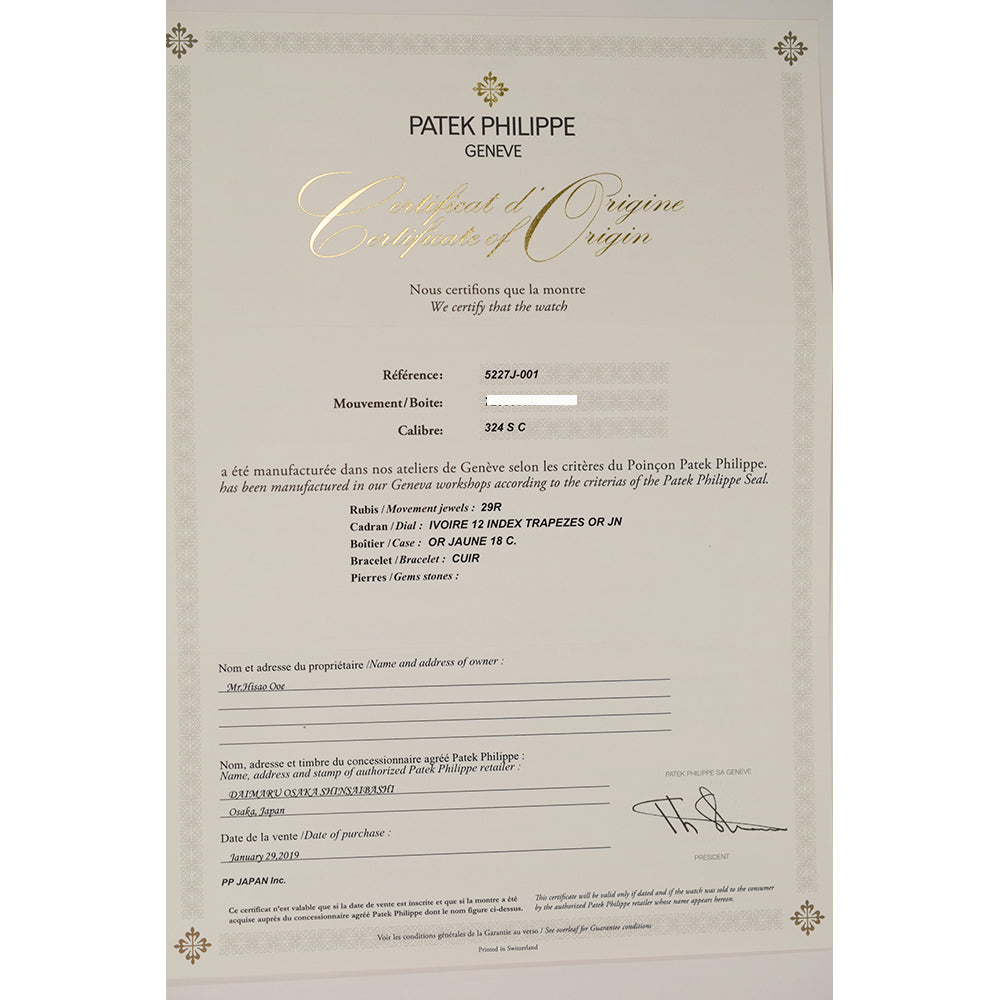 Patek Philippe Calatrava 39mm 5227J-001 – Ivory Dial