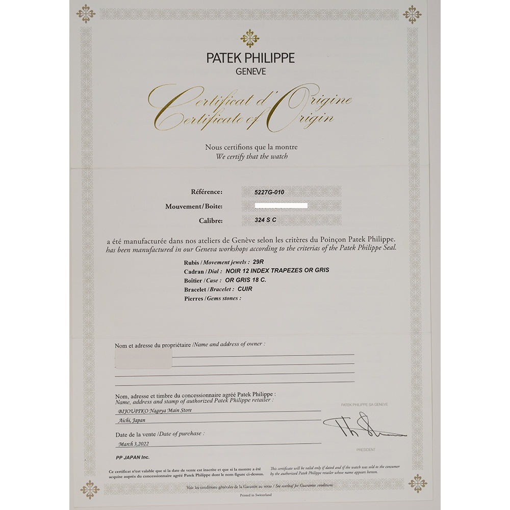 Patek Philippe Calatrava 39mm 5227G-010 – Black Dial
