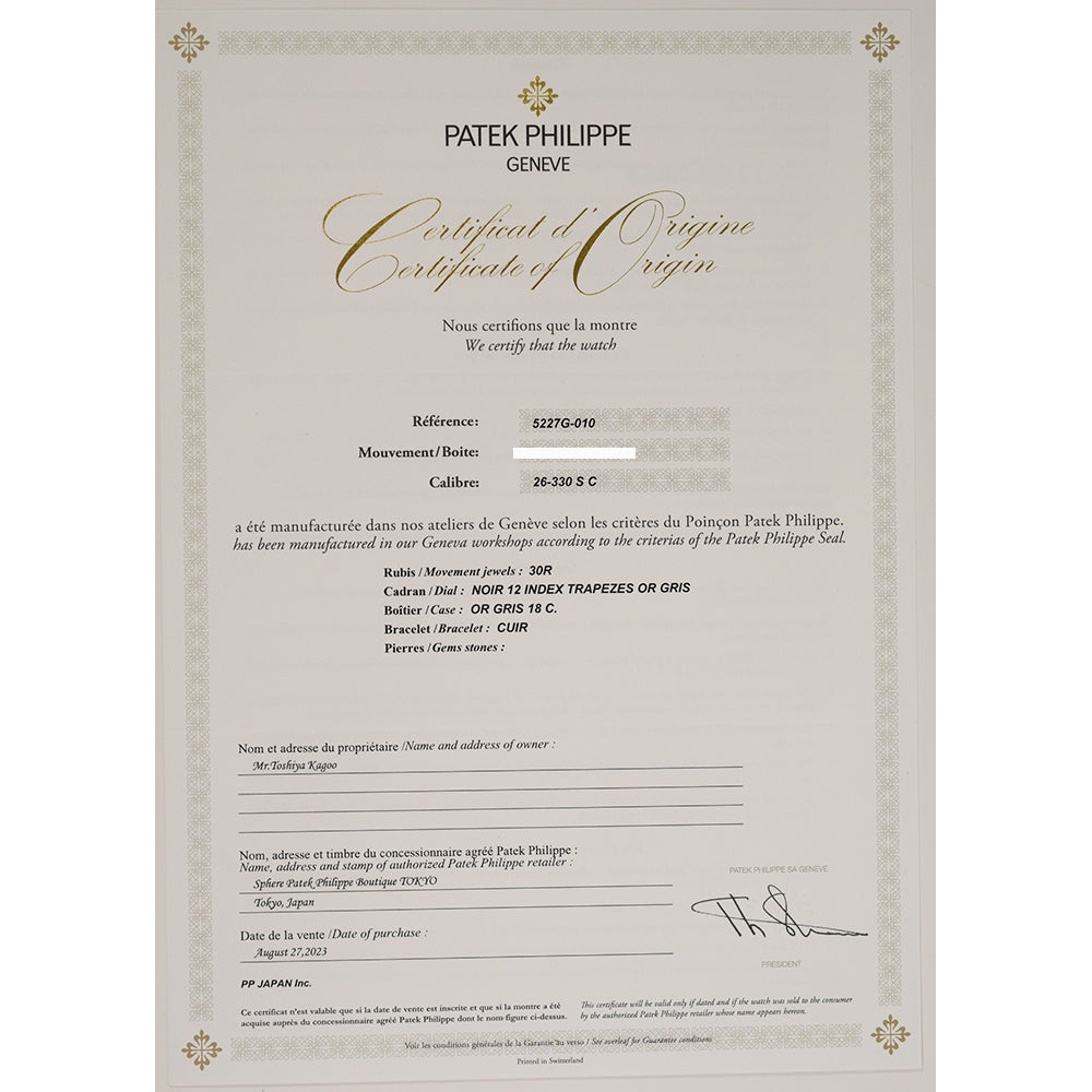 Patek Philippe Calatrava 39mm 5227G-010 – Black Dial